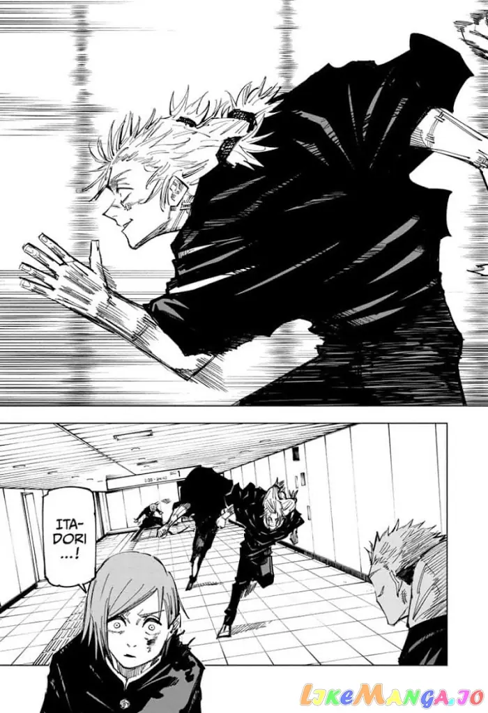 Jujutsu Kaisen Chapter 124 image 13_optimized